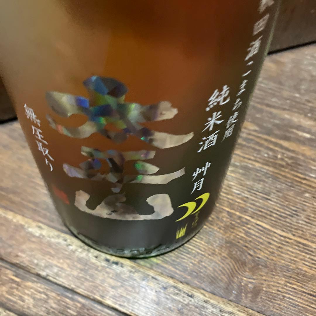特選日本酒一升瓶10本セット