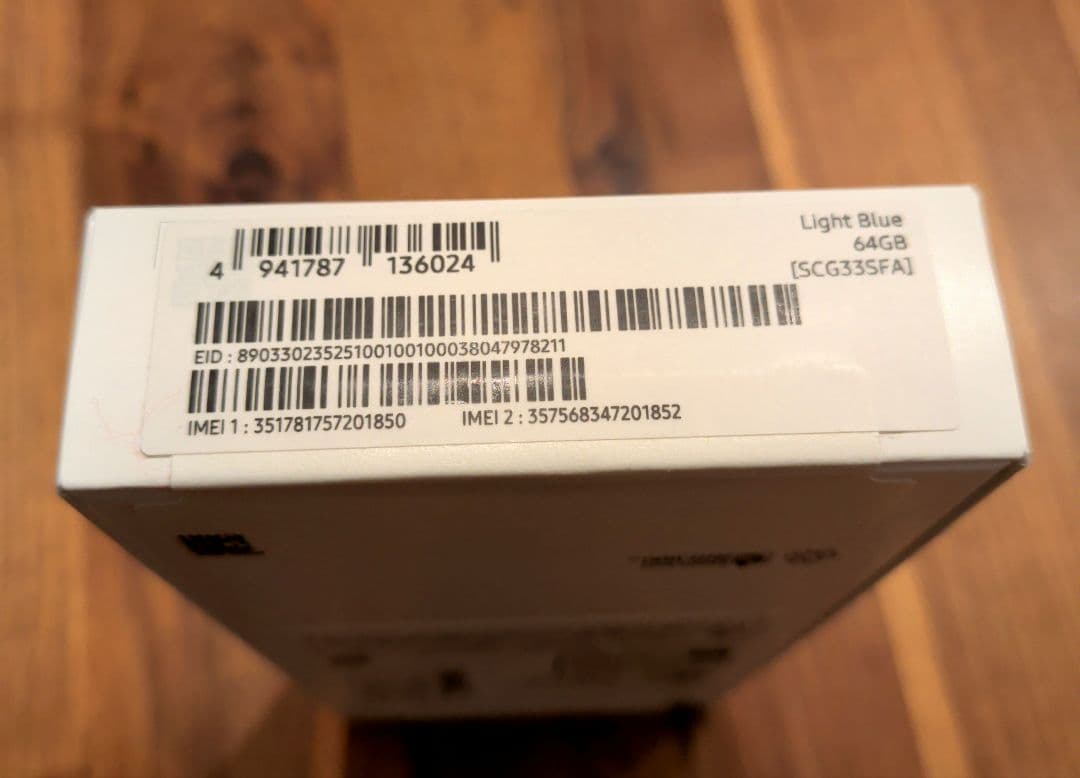 ★未開封★ SAMSUNG Galaxy A25 5G 64GBライトブルー