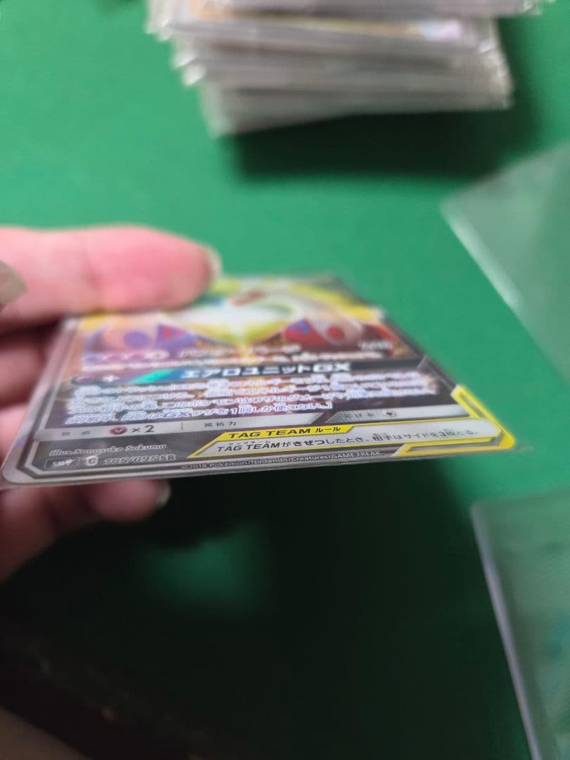ラティアス＆ラティオスGX SA　美品 SM9 タッグボルト 105/095