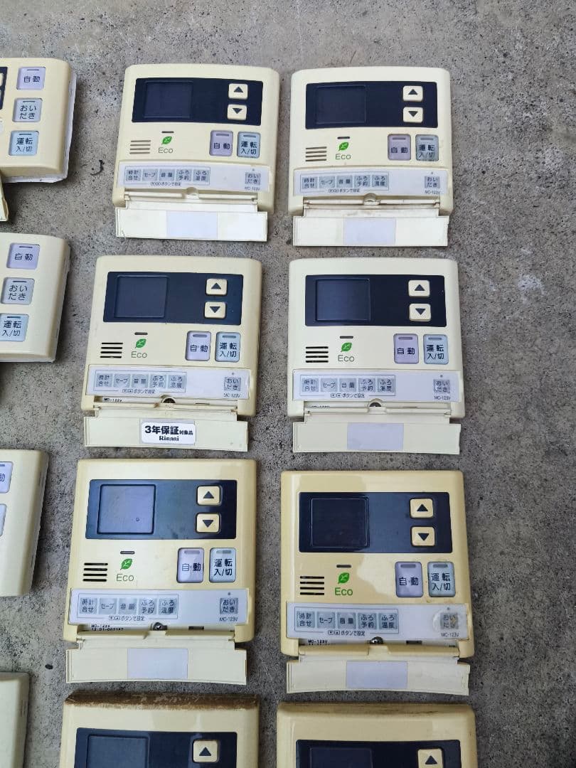 リンナイ Rinnai MC-123V BC-123V 台所 浴室 リモコン