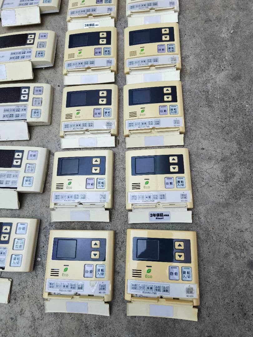 リンナイ Rinnai MC-123V BC-123V 台所 浴室 リモコン