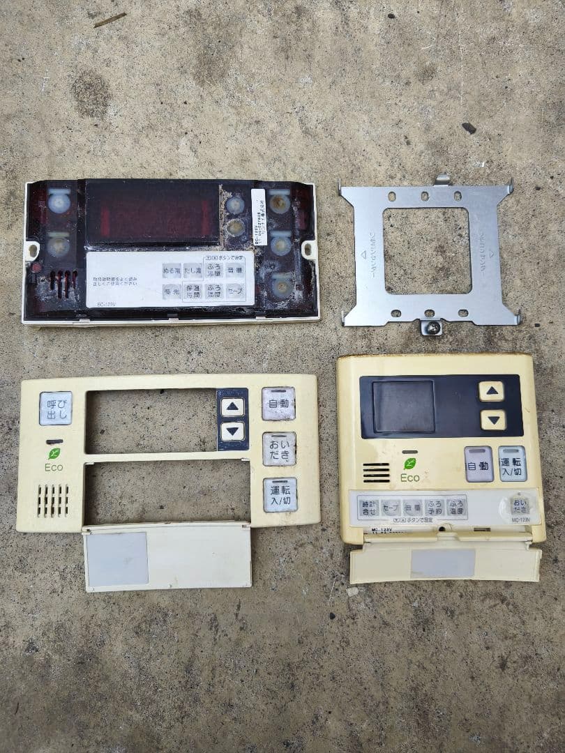 リンナイ Rinnai MC-123V BC-123V 台所 浴室 リモコン