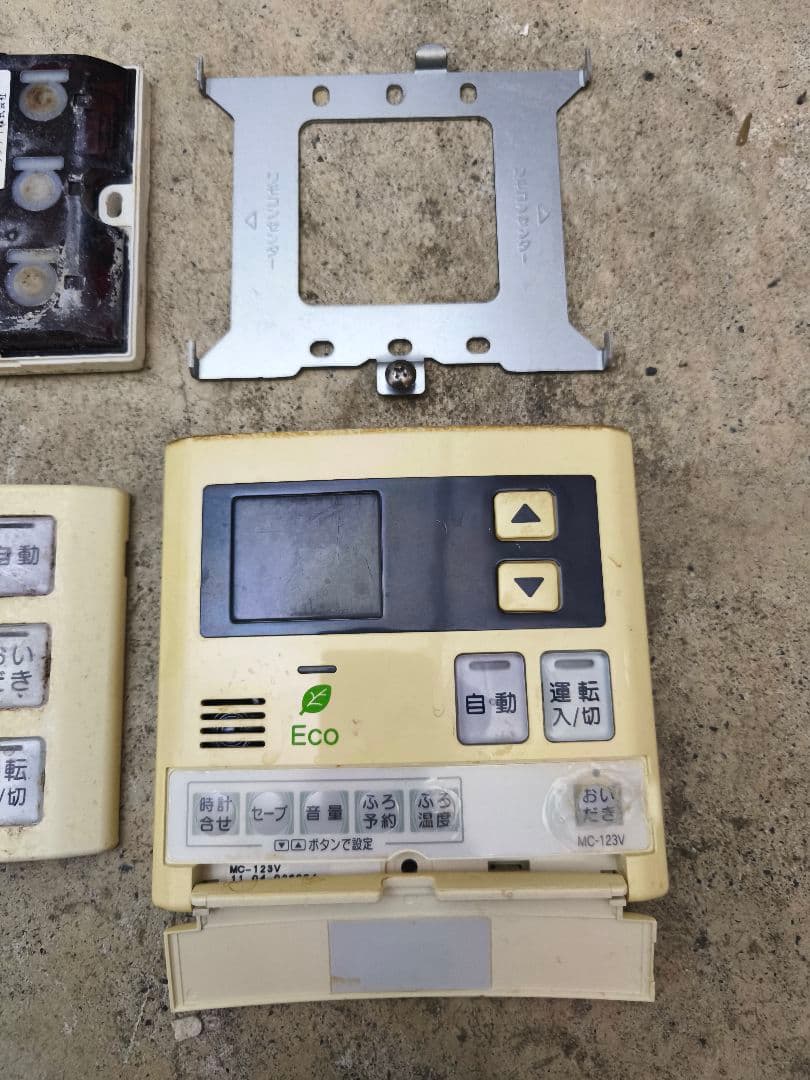 リンナイ Rinnai MC-123V BC-123V 台所 浴室 リモコン