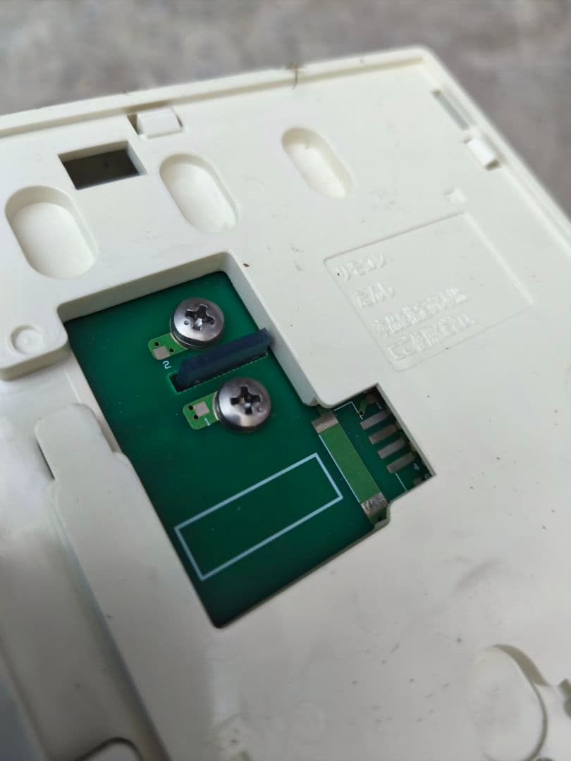 リンナイ Rinnai MC-123V BC-123V 台所 浴室 リモコン