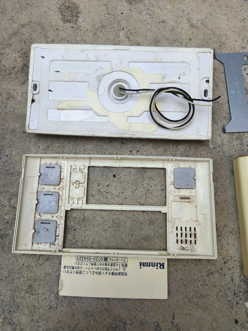 リンナイ Rinnai MC-123V BC-123V 台所 浴室 リモコン