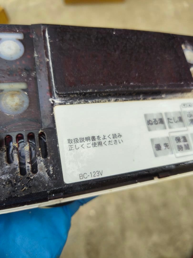 リンナイ Rinnai MC-123V BC-123V 台所 浴室 リモコン
