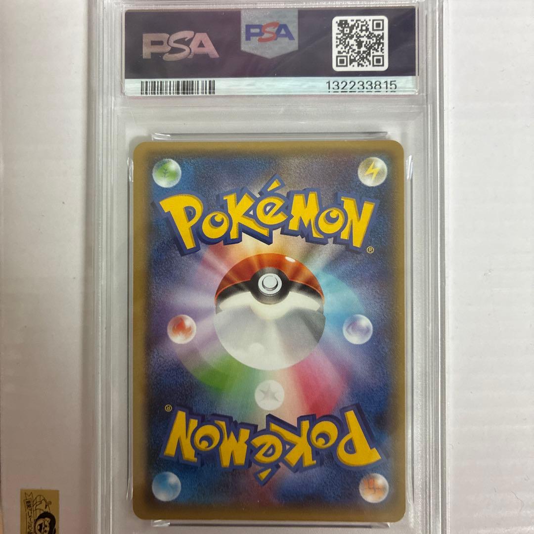 キ*ン様 【PSA9】MレックウザEX RR エメラルドブレイク 1st ED