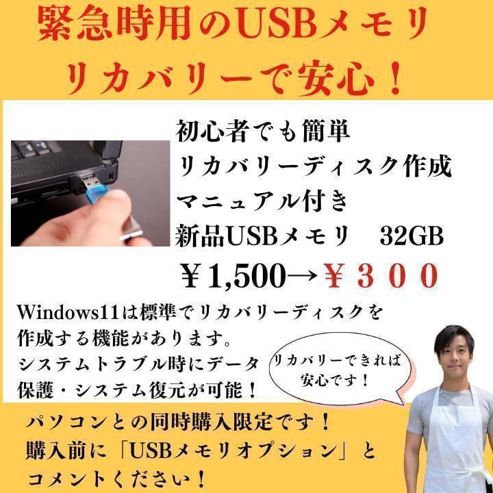 美品 超軽量 Dynabook 最上位 11世代 i5 16GB 新品1TB