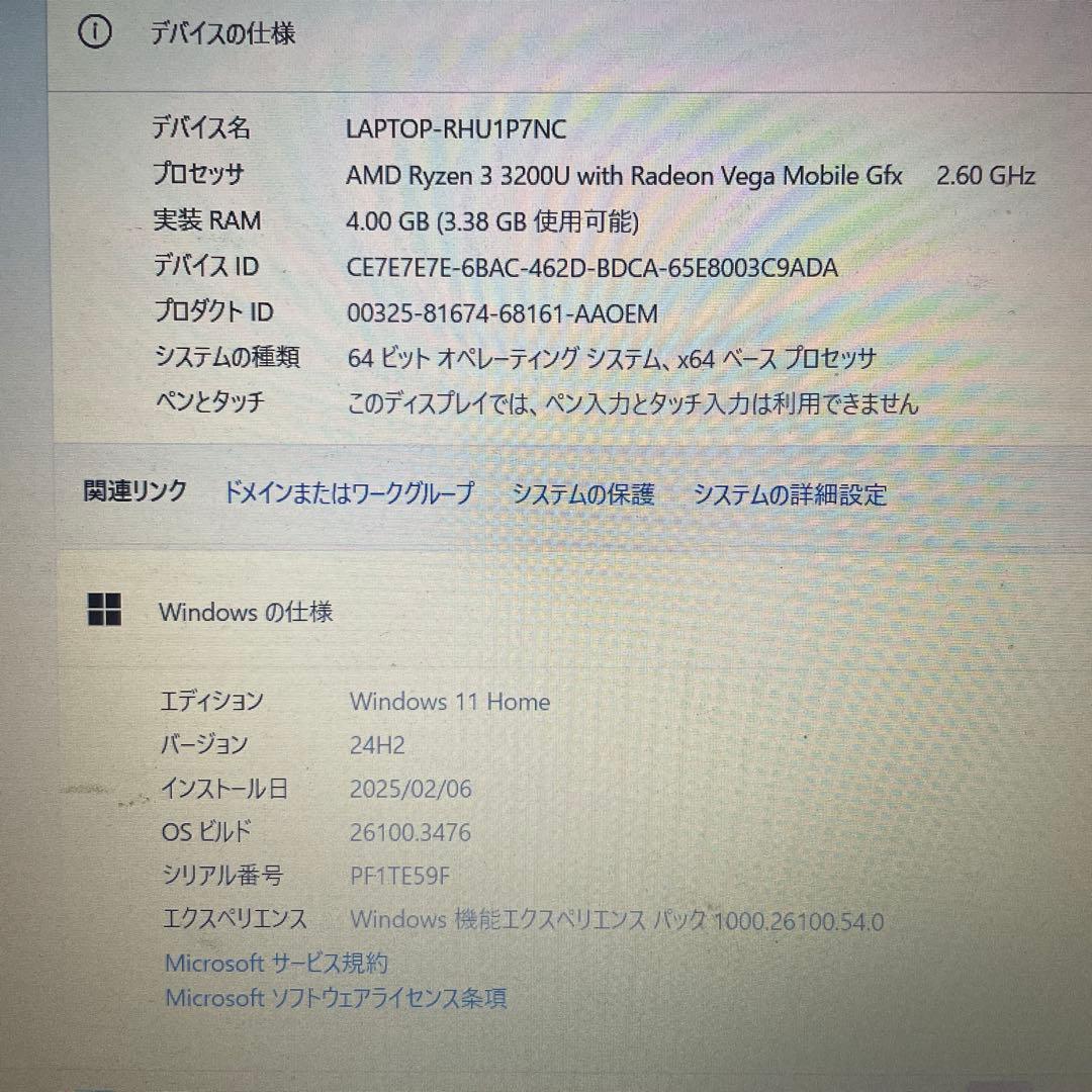 か*げ様 【最終値下げ】Lenovo IdeaPad L340-15API PC