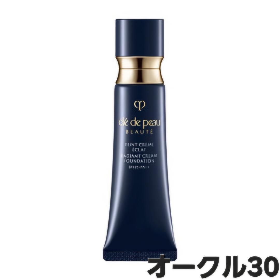 a*m様 クレ・ド・ポーボーテ　タンクレームエクラn オークル30