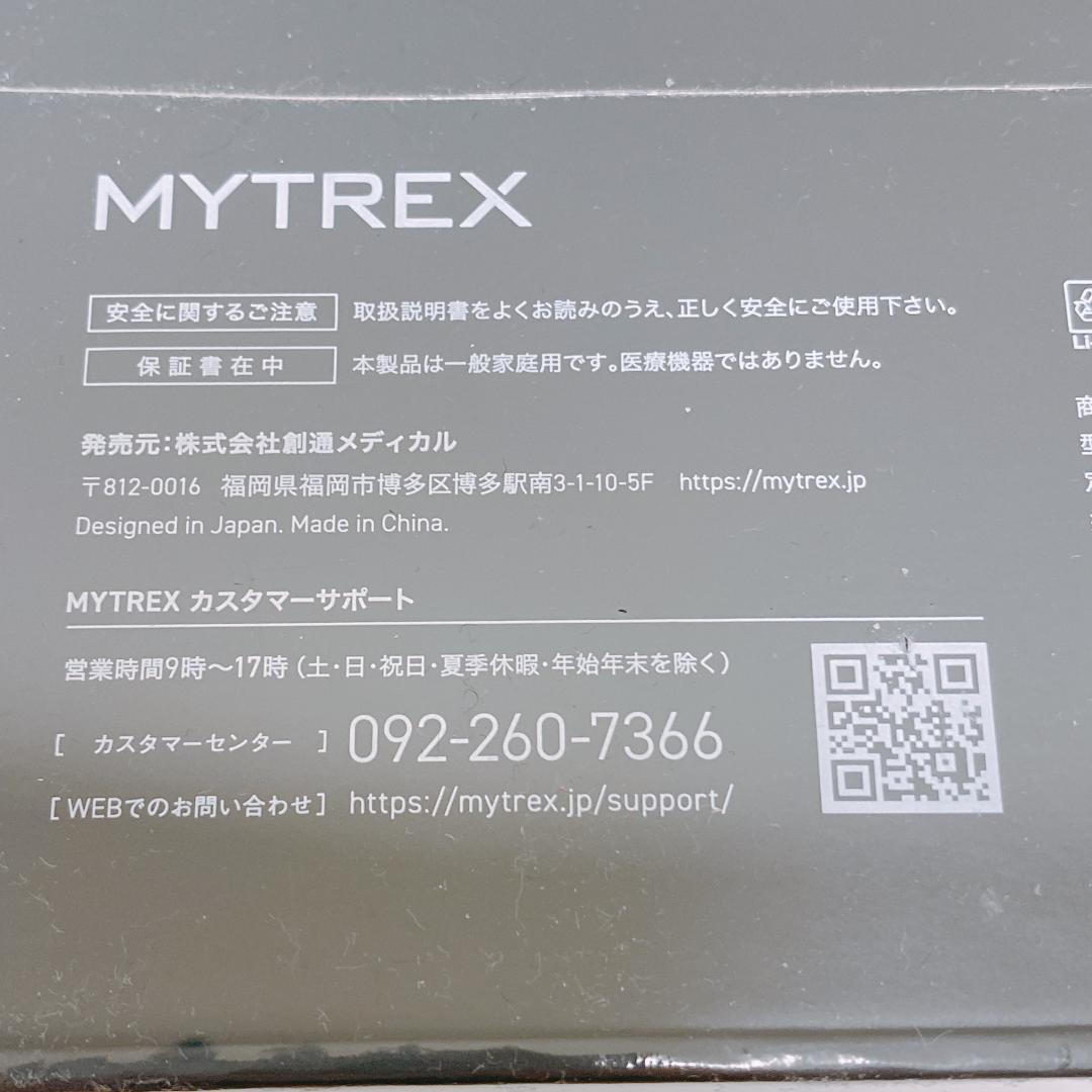 MYTREX マイトレックス EMS HEAD SPA ヘッドスパ 新品未開封