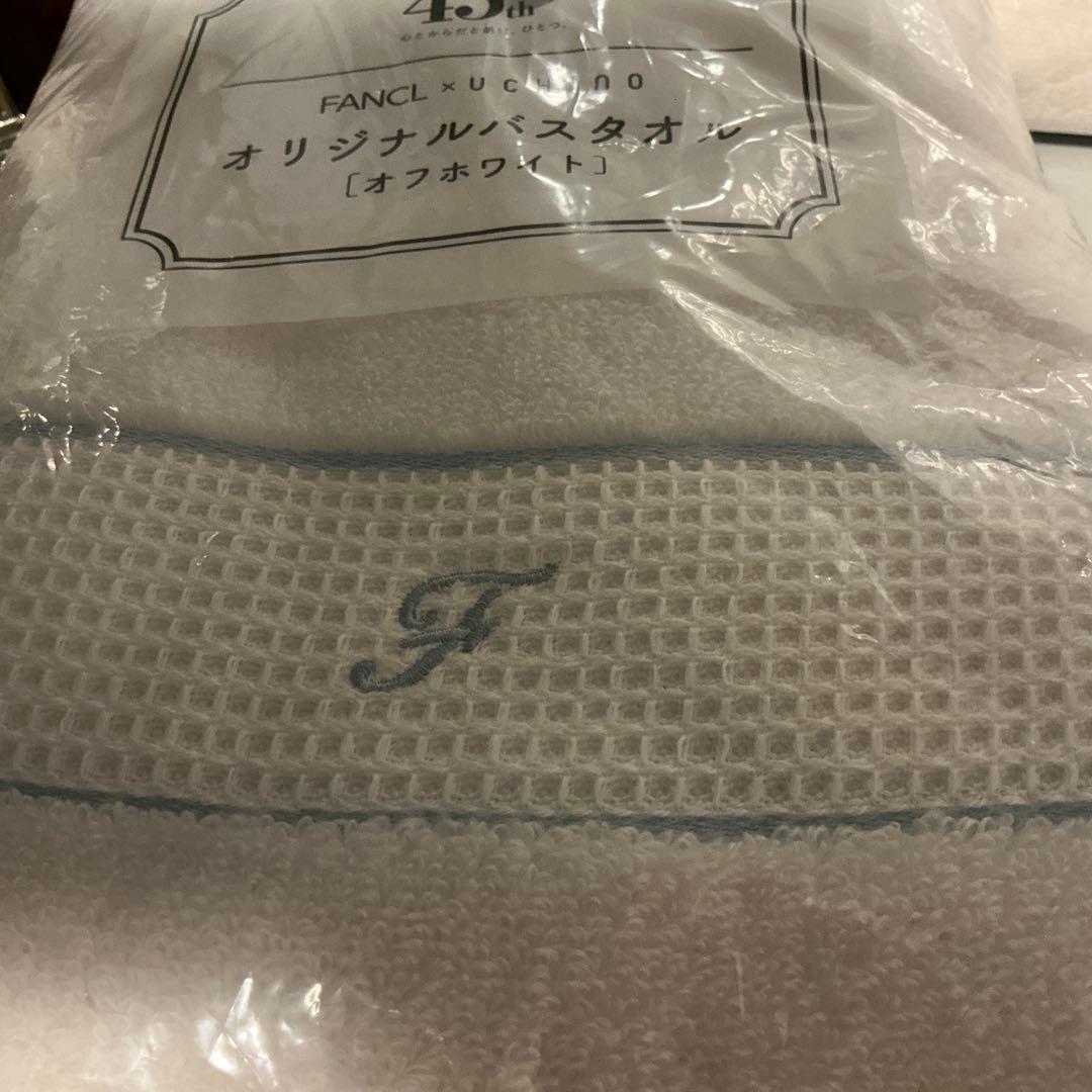UCHINOとコラボの上質なバスタオル　3枚です。