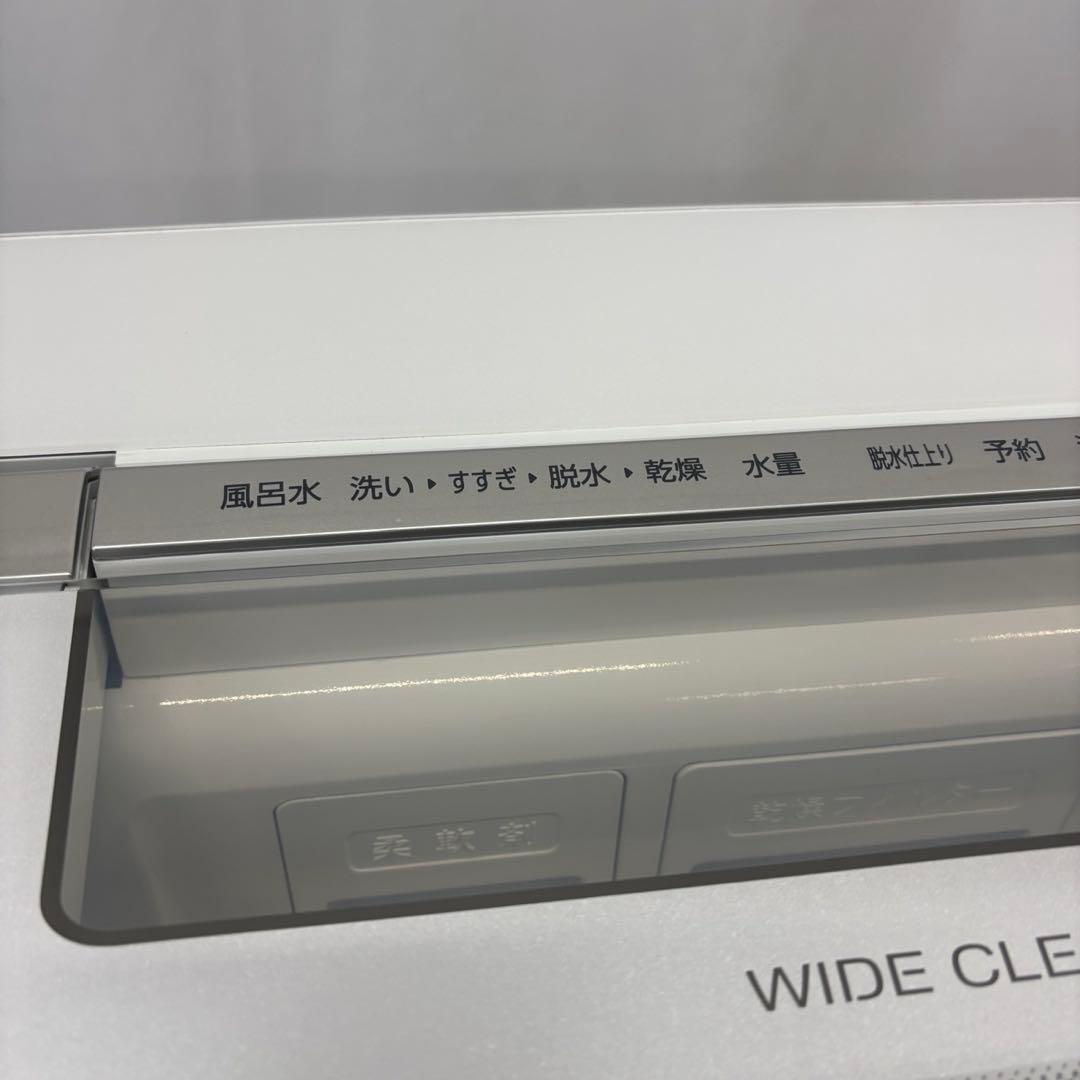 ★254　洗濯機　AQUA　乾燥　大型　9キロ　設置無料　安い　中古