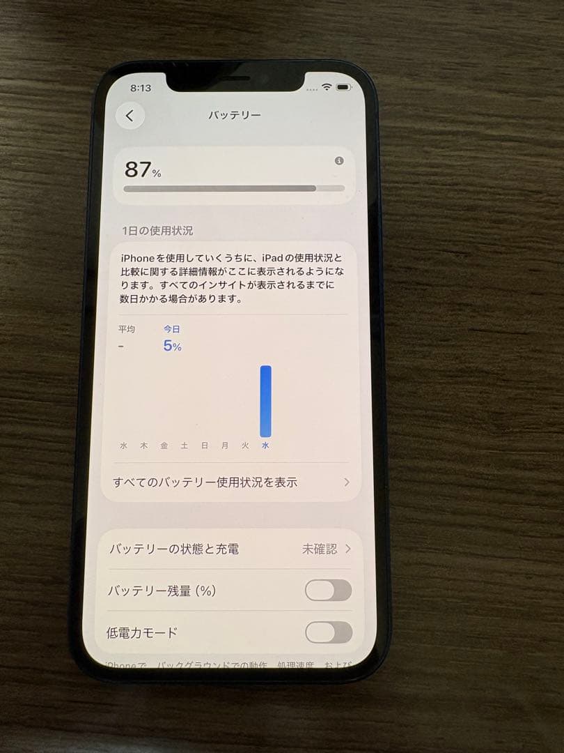 iPhone12 ブルー 128GB バッテリー交換歴あり。