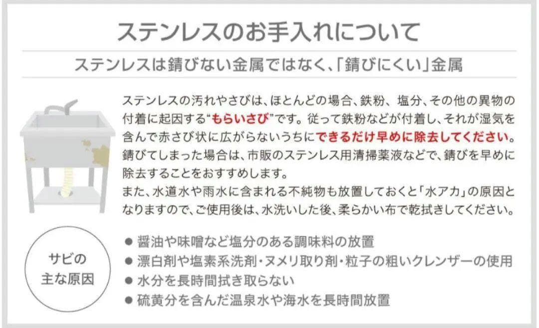 人気 ステンレス簡易流し台 屋外 左右共用 RC-A120 972