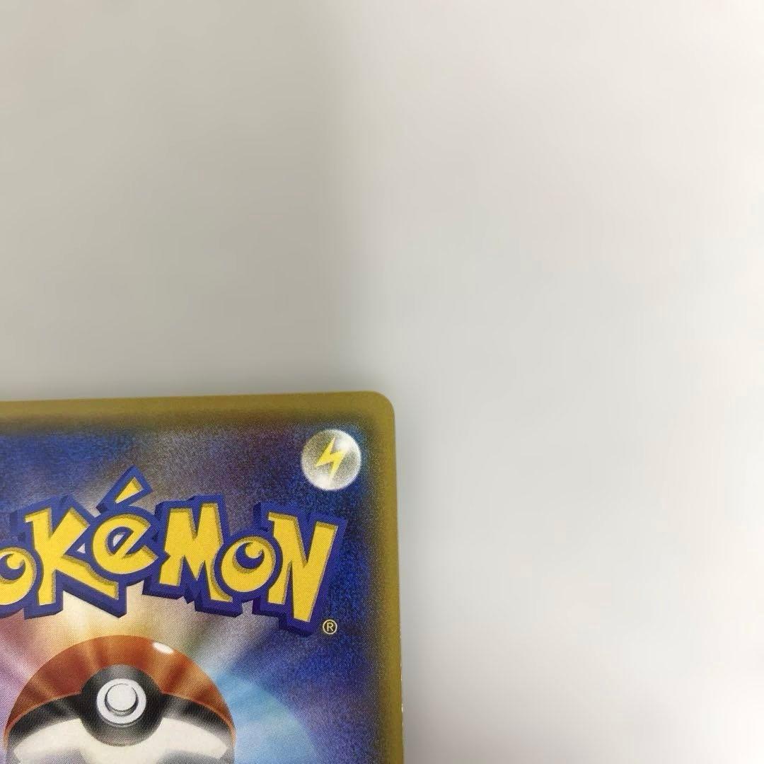 ピカチュウ プロモ ポケモンカードフレンドリィショップ 249/SM-P ポケカ