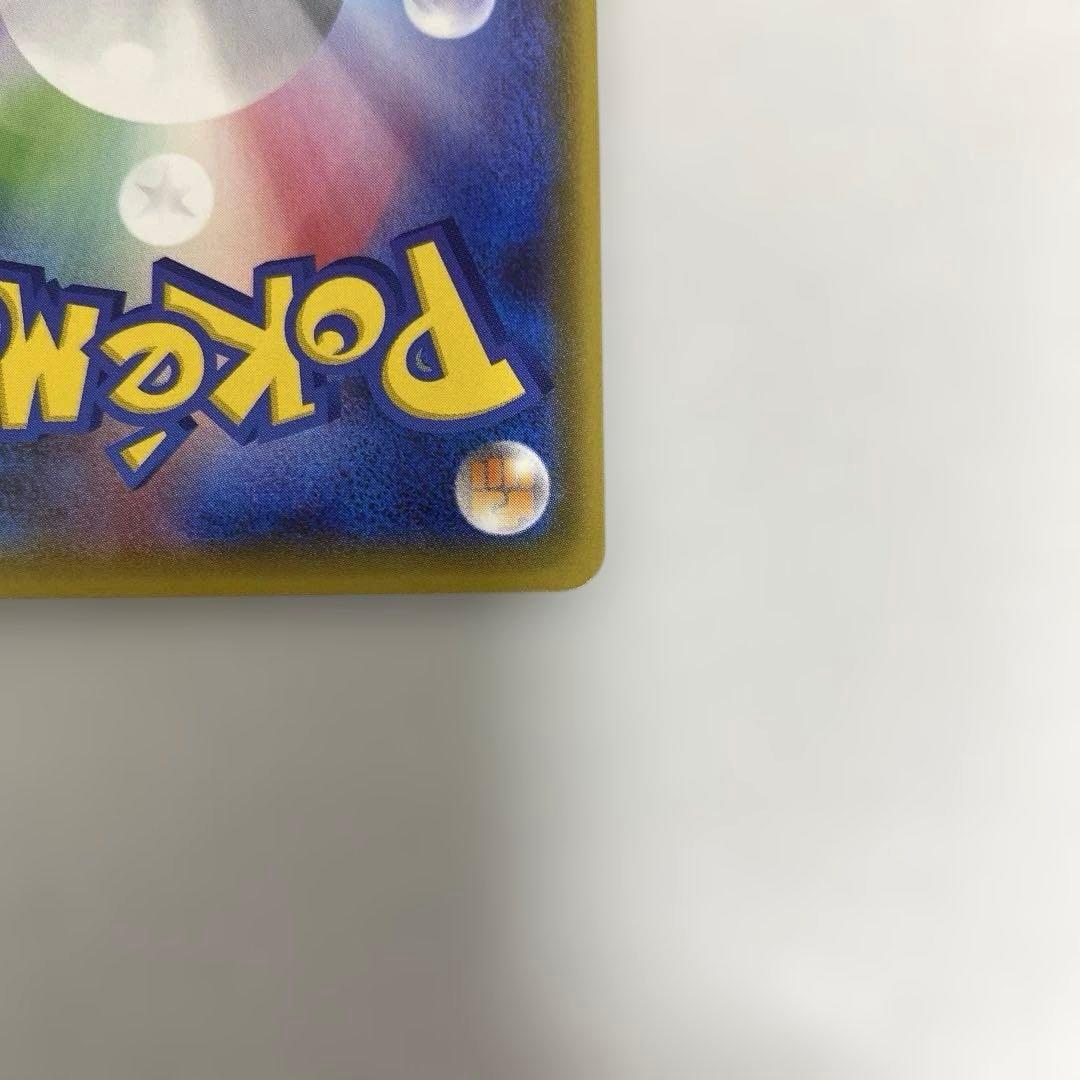 ピカチュウ プロモ ポケモンカードフレンドリィショップ 249/SM-P ポケカ