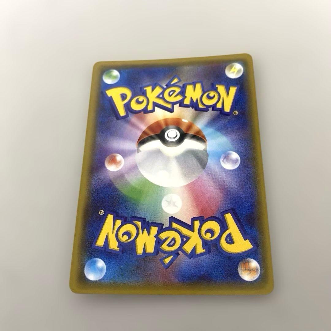 ピカチュウ プロモ ポケモンカードフレンドリィショップ 249/SM-P ポケカ