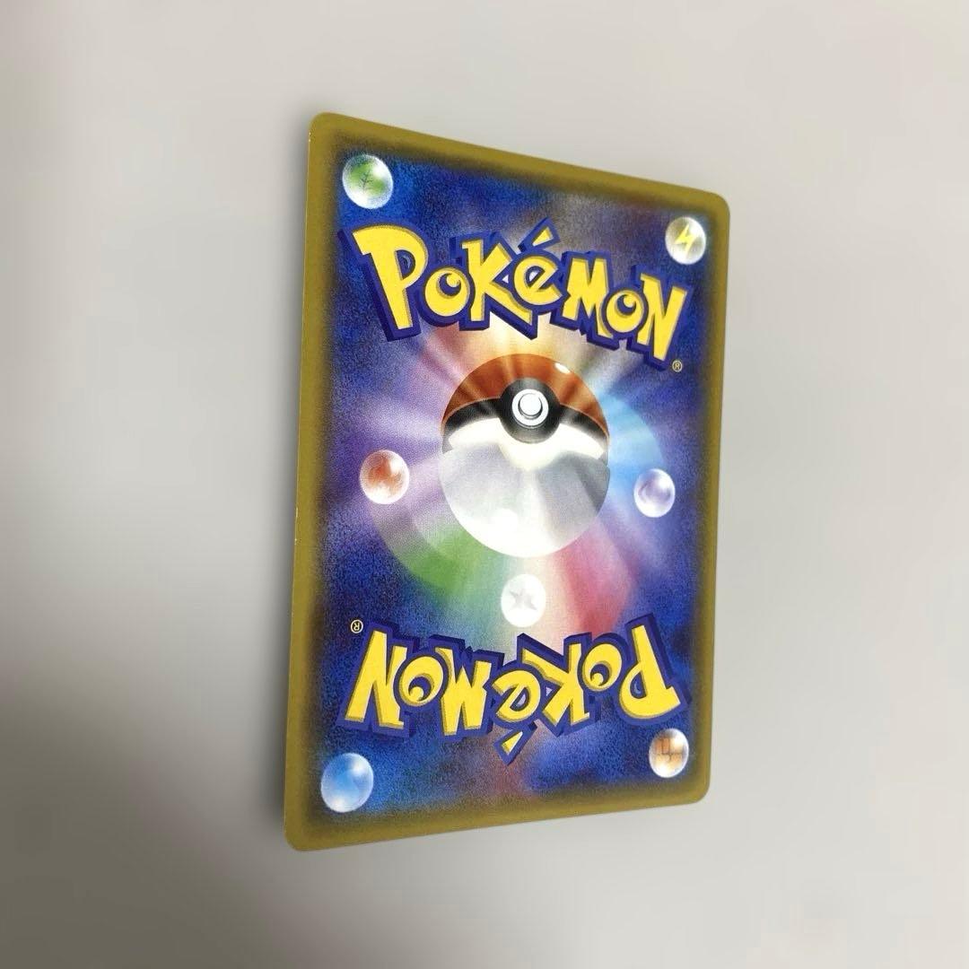 ピカチュウ プロモ ポケモンカードフレンドリィショップ 249/SM-P ポケカ