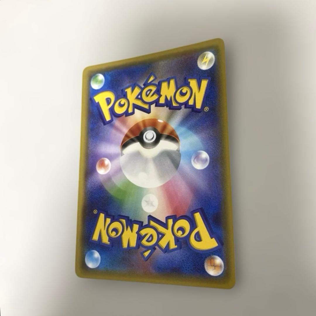 ピカチュウ プロモ ポケモンカードフレンドリィショップ 249/SM-P ポケカ