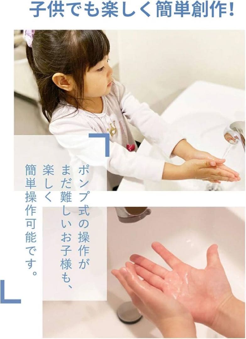 センサーソープディスペンサー USB充電式 450ml 自動誘導 非接触式