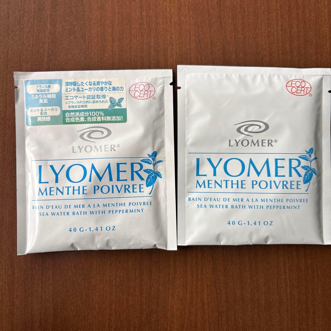 【新品】リヨメール　入浴剤 40g×３０個セット