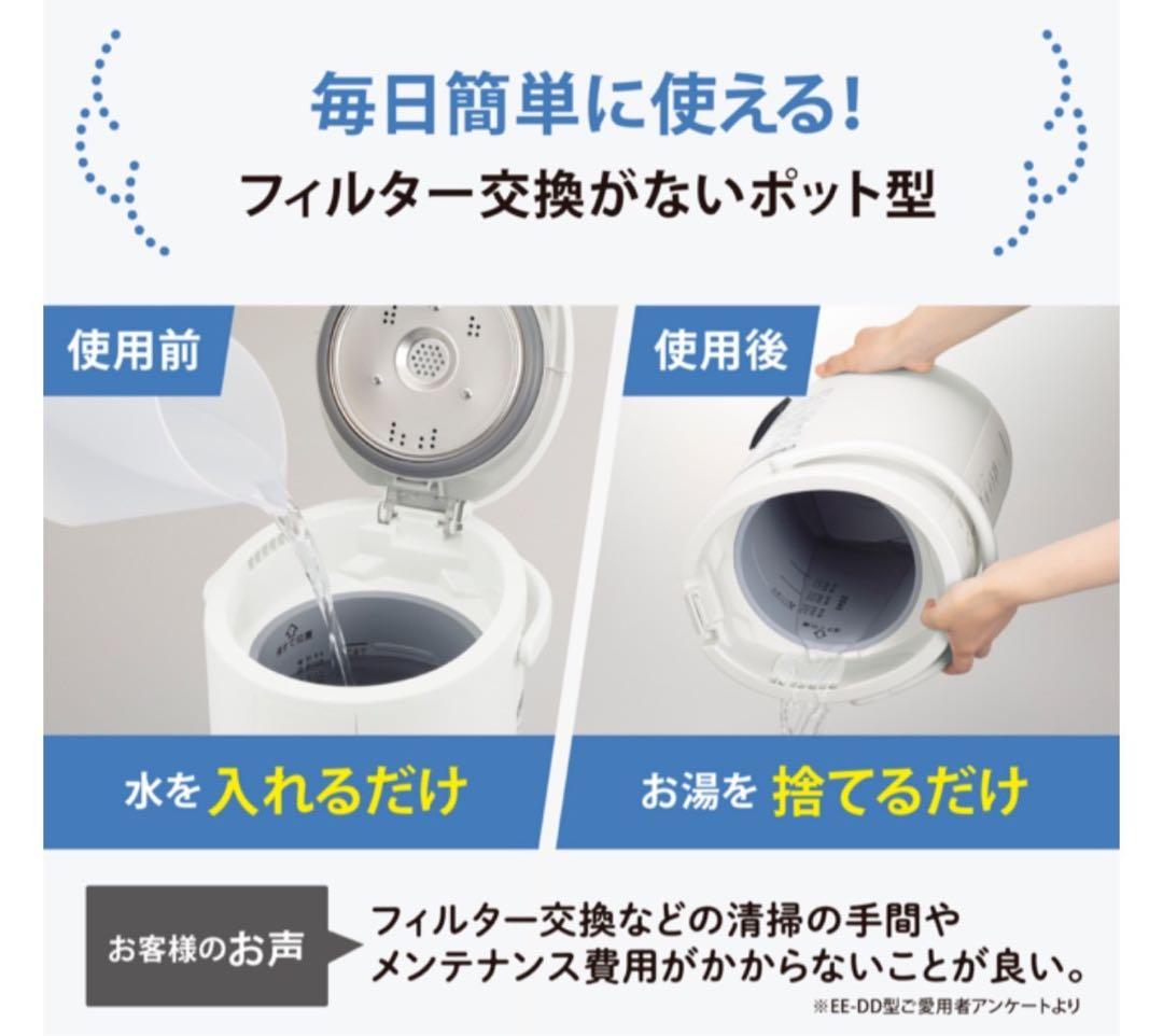 未使用品★象印 【EE-MB20-GA】グリーン スチーム式加湿器