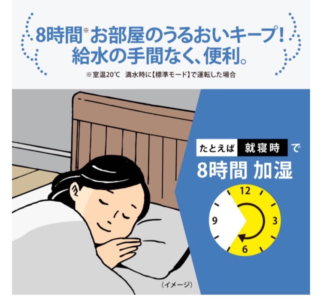 未使用品★象印 【EE-MB20-GA】グリーン スチーム式加湿器