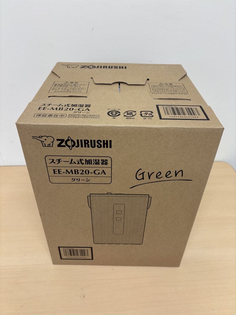 未使用品★象印 【EE-MB20-GA】グリーン スチーム式加湿器