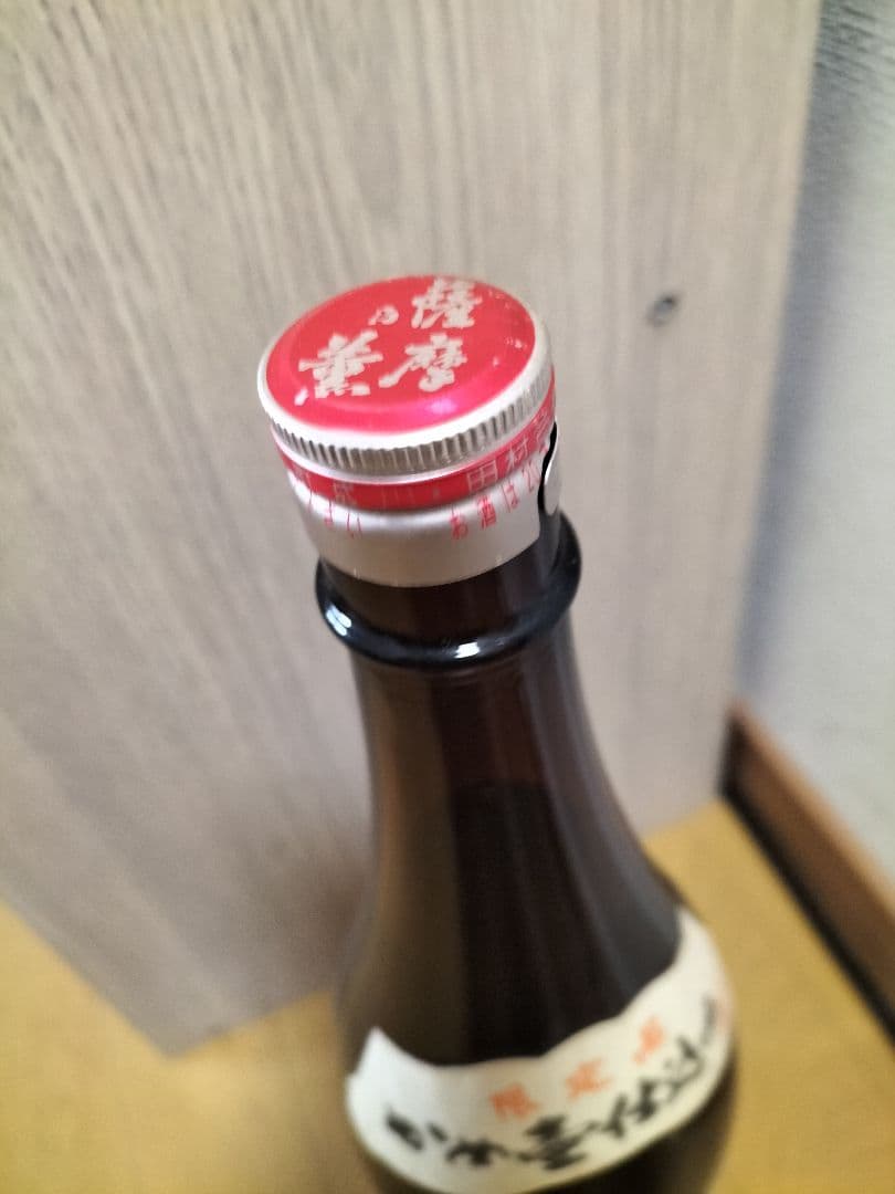 月の中　妻　侍士の門　他６本セット　古酒　P箱付き！