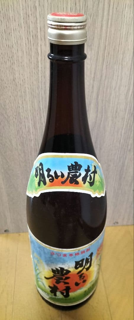 月の中　妻　侍士の門　他６本セット　古酒　P箱付き！