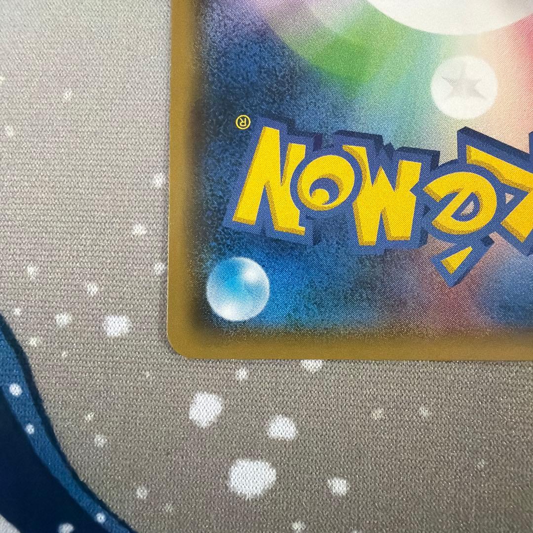 ピカチュウ：フレンドリィショップキャンペーン PROMO SM-Pプロモカード…
