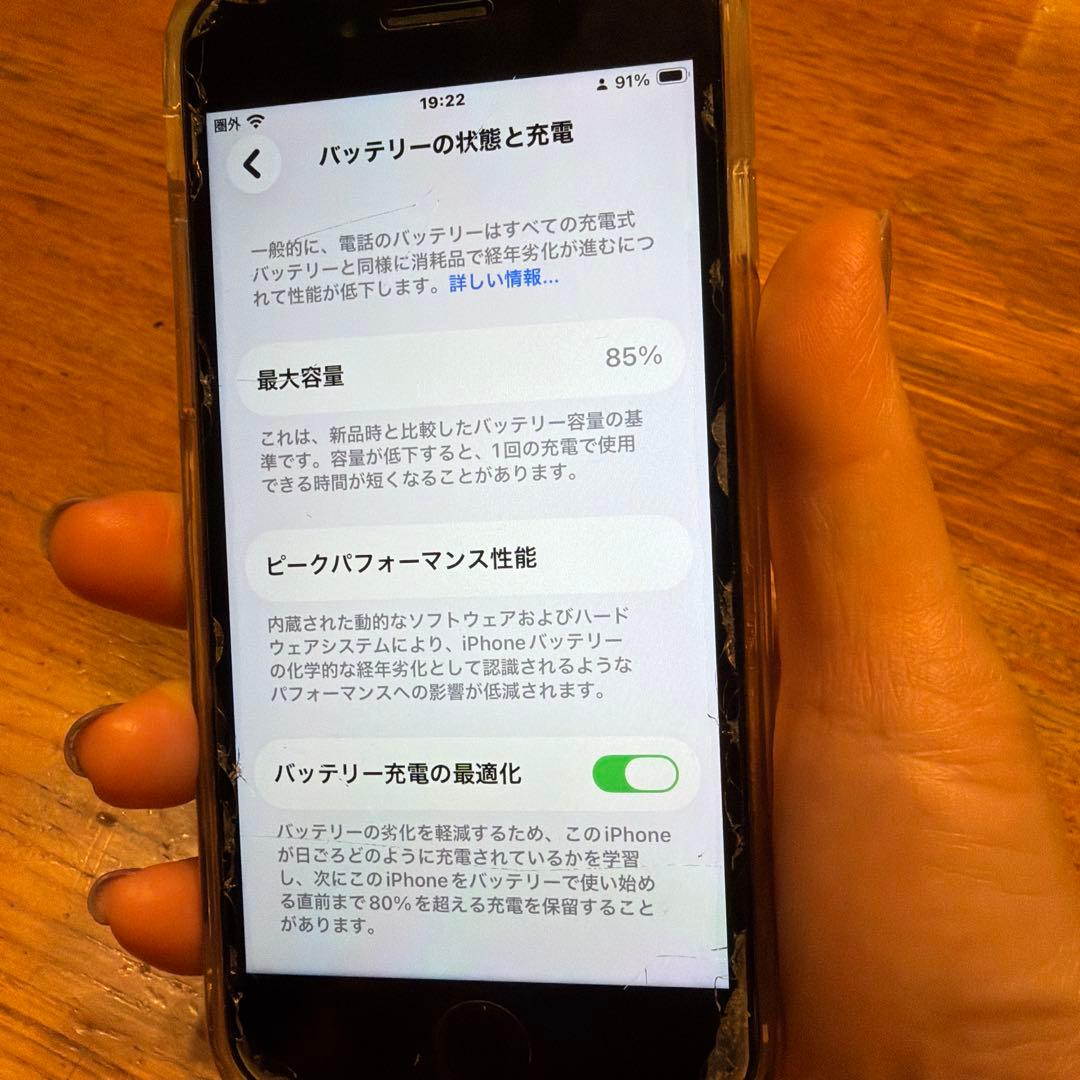 iPhone se 64gb 第3世代