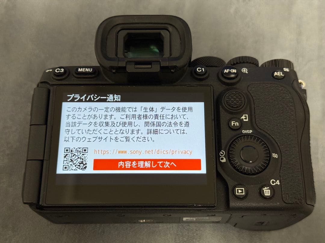 SONY α7RVボディ (ILCE-7RM5)
