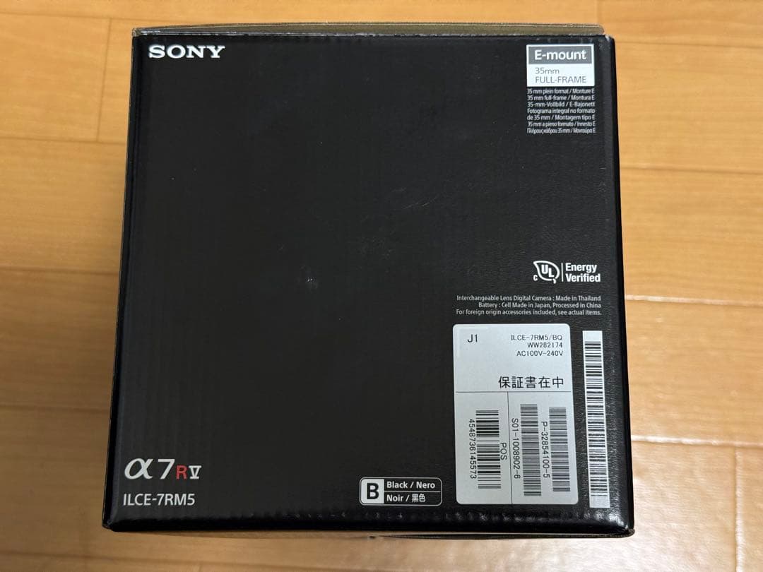 SONY α7RVボディ (ILCE-7RM5)