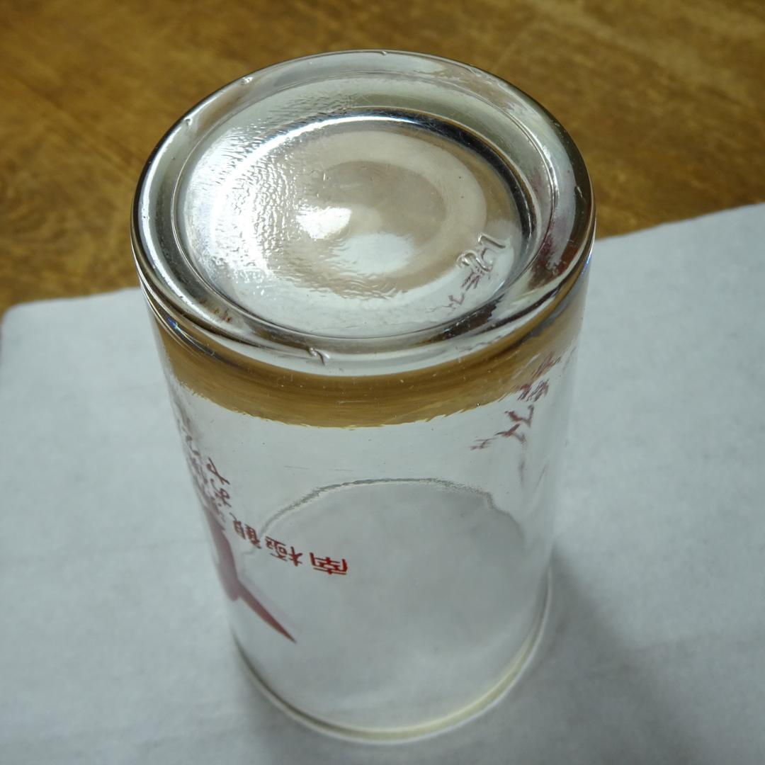 昭和レトロ　ヤクルト　コップ　ガラス瓶