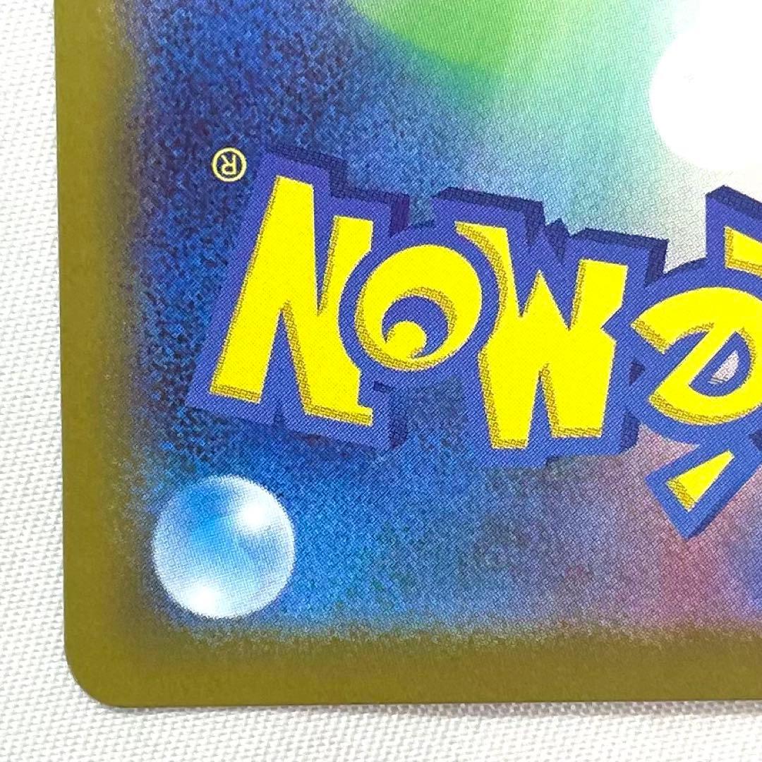 ポケモンカード ピカチュウex 764/742 SAR仕様 スタートデッキ100
