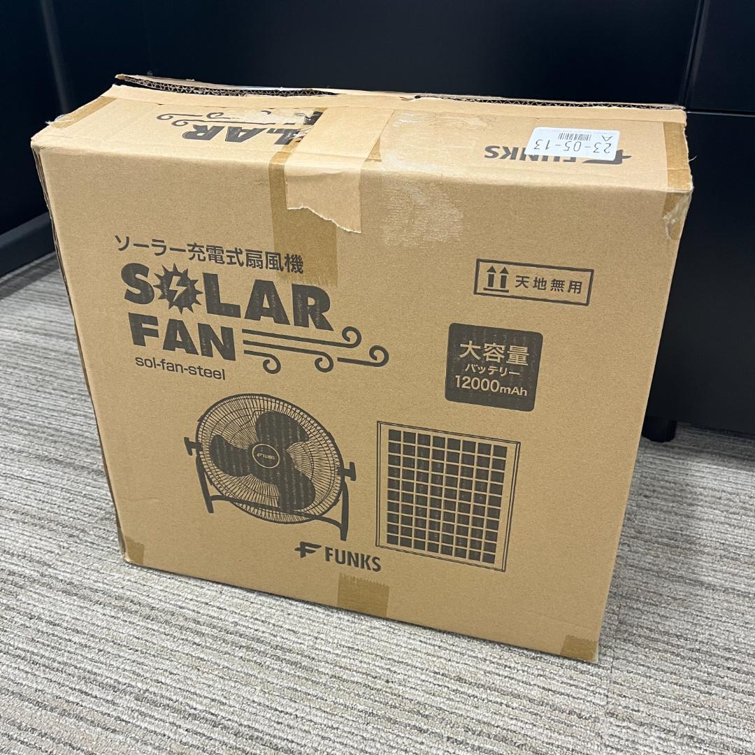 極美品 ソーラーファン 大型 業務用 扇風機 ソーラー FUNKS