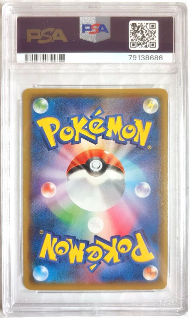 Pokémon イーブイ CHR PSA10