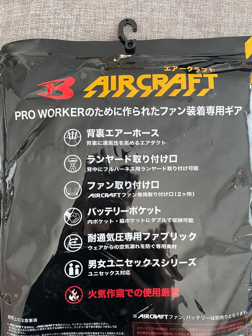 【未開封】BURTLE AIRCRAFT ac2086 ストームブラック XXL