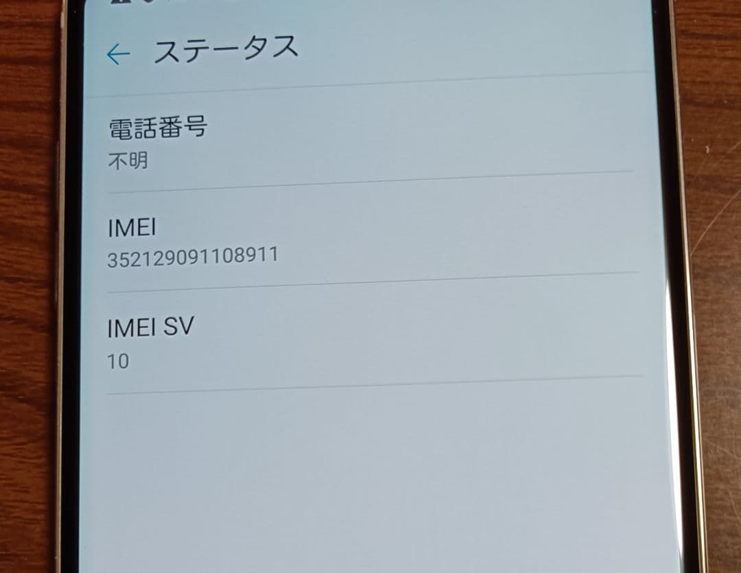 docomo V30+ L-01K シルバー 本体128GB SIMロック解除済