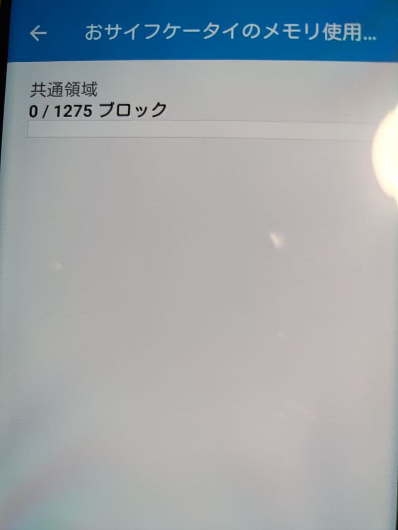 docomo V30+ L-01K シルバー 本体128GB SIMロック解除済