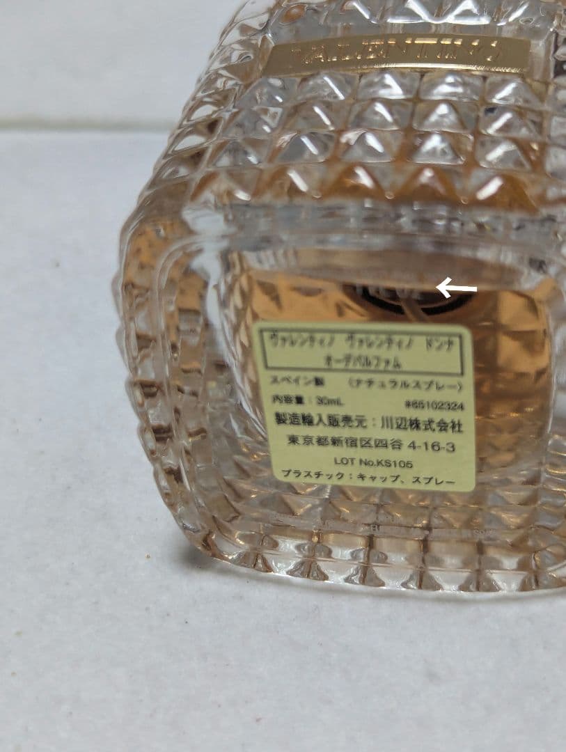 ヴァレンティノドンナオーデパルファム30ml