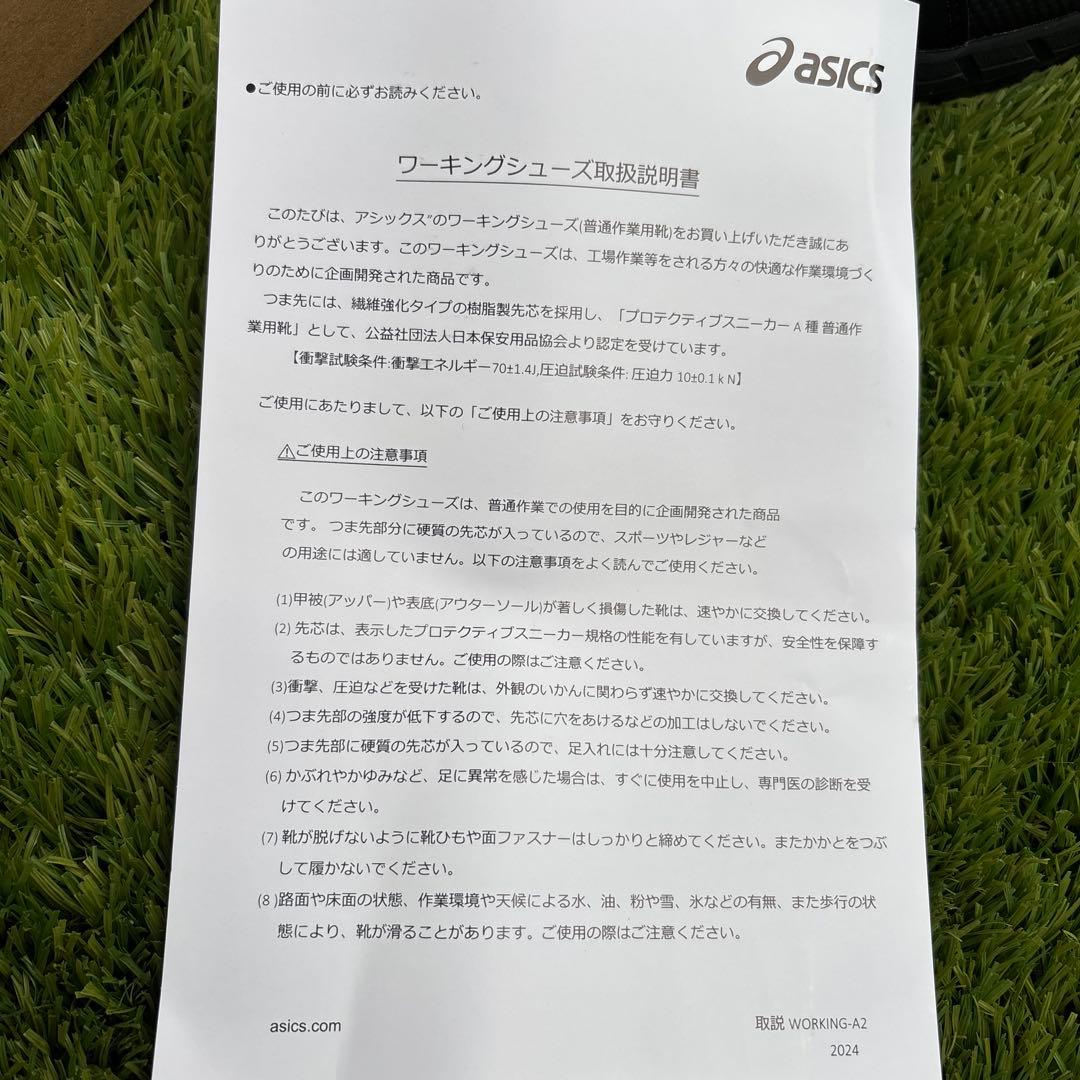 アシックス　安全靴　作業靴　cp113 仕事用　新品未使用　27センチ