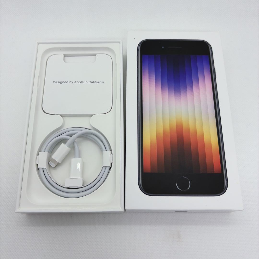 iPhoneSE 第3世代 SE3 64GB SIMフリー ミッドナイト 本体