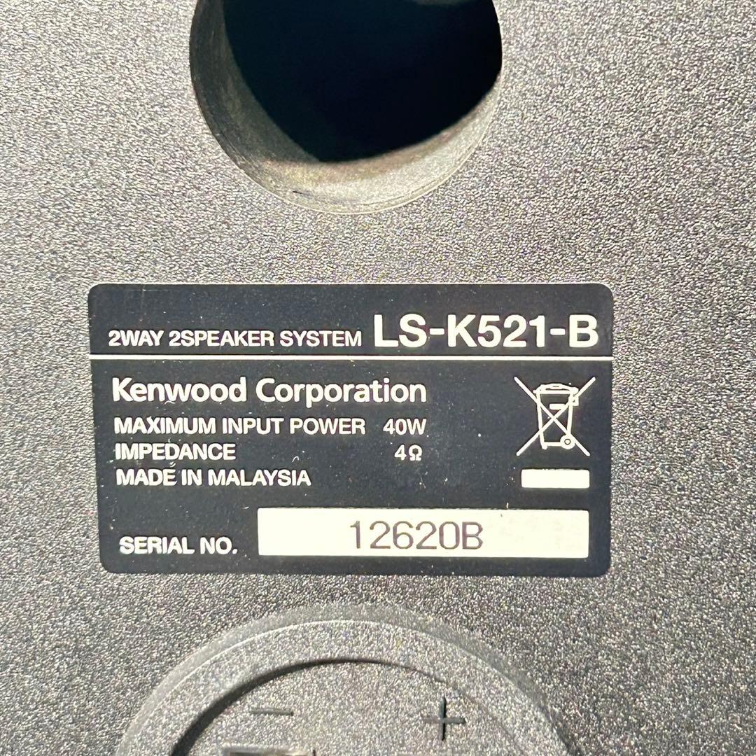 KENWOOD ミニコンポ R-K521 オーディオ機器 格安 d5412