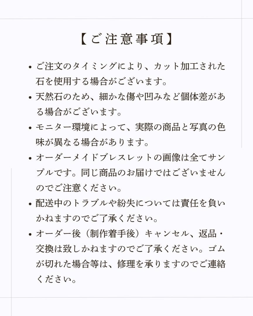 水瓶座（みずがめ座） 星座ブレスレット ZEROSPOT®︎