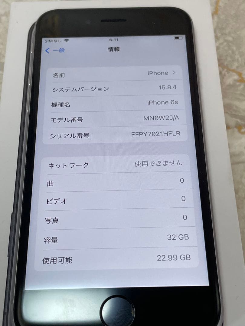 【極美品】iPhone 6s 32GB バッテリー100%