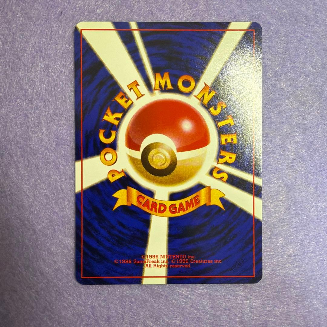⭐︎レア美品）ポケモンカード旧裏　ピカチュウ