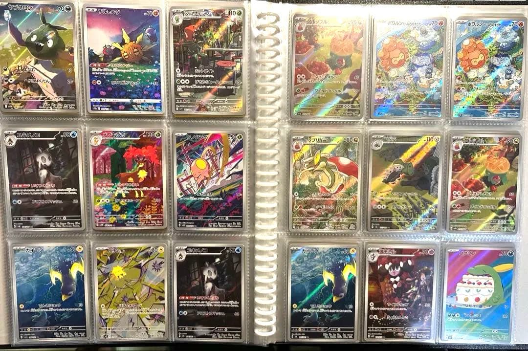 ポケモンカード 引退品　ポケカまとめ売りsr.sar.ur.ar.rr等230枚